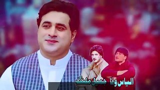 New_Pashto_Songs_2023_|_Shah_Farooq_|_Zargai_Di_Thor_Lama_Na_Nashi_|_Ghamgini_Tappay_|_شاہ_فاروق(360p)