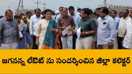 గుంతకల్: ఆ సమస్యలను వెంటనే పరిష్కరించండి - కలెక్టర్