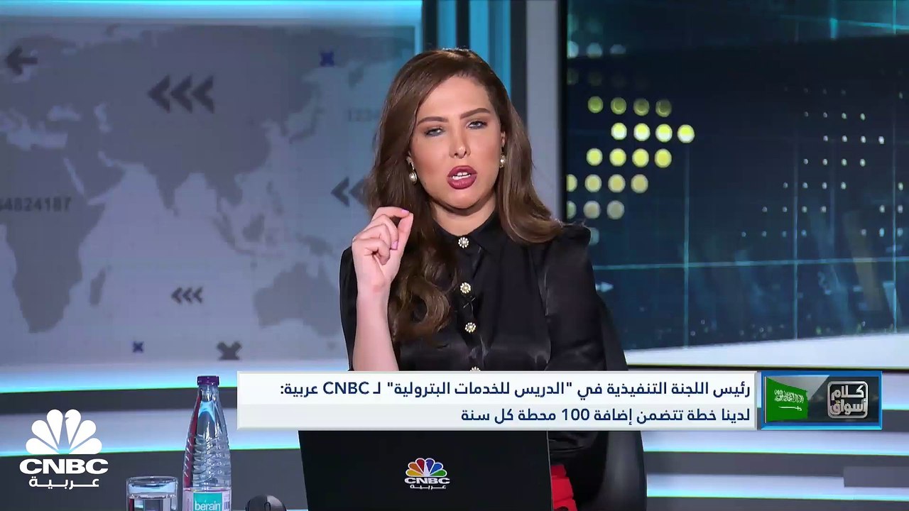 رئيس اللجنة التنفيذية في شركة الدريس للخدمات ال...