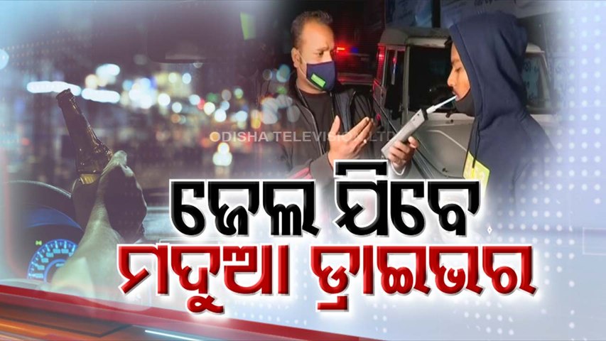 Drunk driving may lead to cancellation of licence in Bhubaneswar