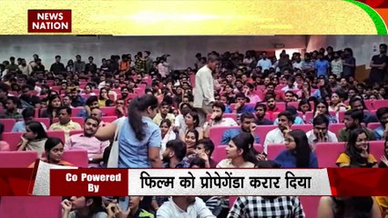 Rashtramev Jayate : JNU में फिल्म The Kerala Story की गूंज