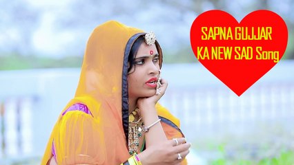 सपना गुर्जर का सबसे हिट डीजे गाना || छोरा धोको देना हो तो पहले कहे दे तो || New Rajasthani Song Dj || FULL HD Video |  Marwadi Song