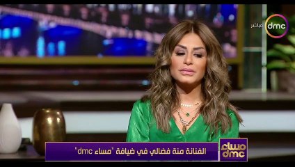 منة فضالي تكشف سبب استخدامها فيلر الشفايف في جعفر العمدة