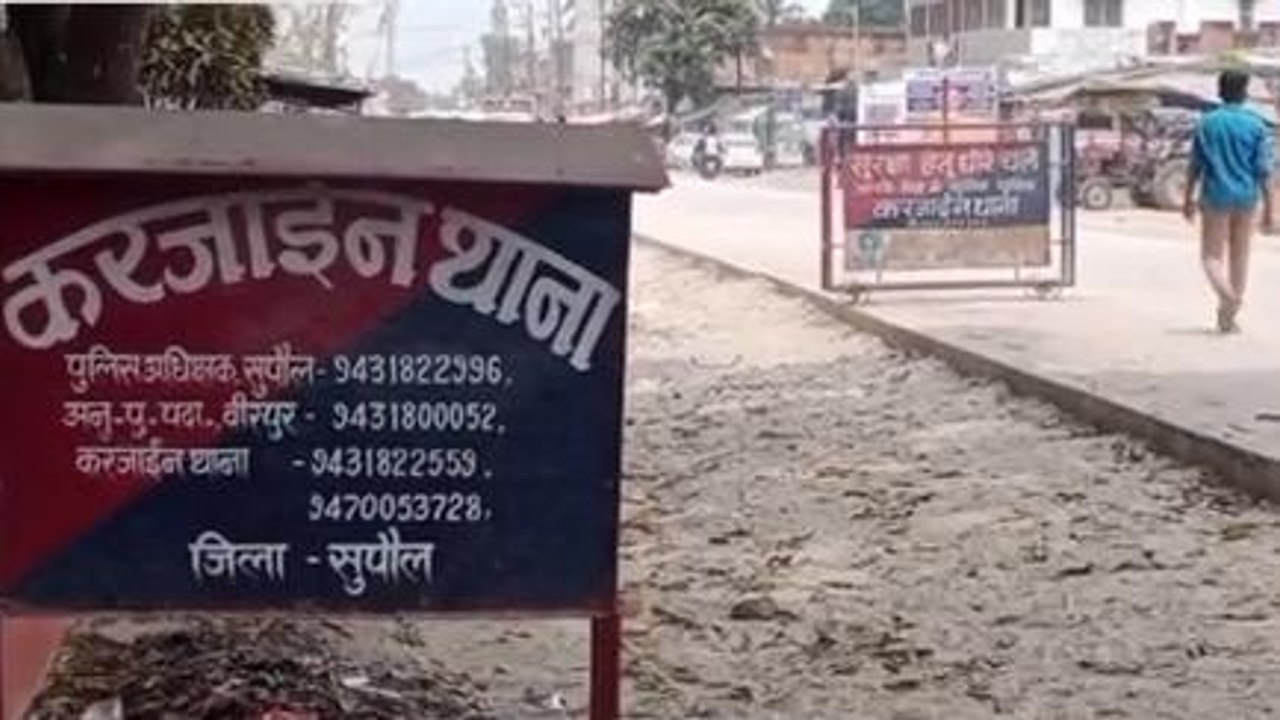 सुपौल: सीएसपी संचालक से दो लाख 6 हजार रुपए की लूट, बाइक सवार बदमाशों ने की लूट
