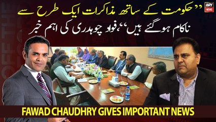 "Negotiations with govt have somehow failed," Fawad Chaudhry gives important news