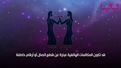 أبراج اليوم الخميس 04 مايو 2023 العامة وفي الحب والعمل والصحة
