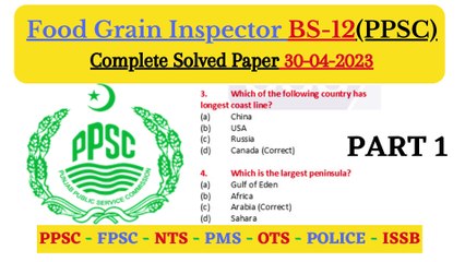 PPSC FOOD GRAIN INSPECTOR BS-12 PART 1 COMPLETE SOLVED PAPER HELD ON 30-04-2023