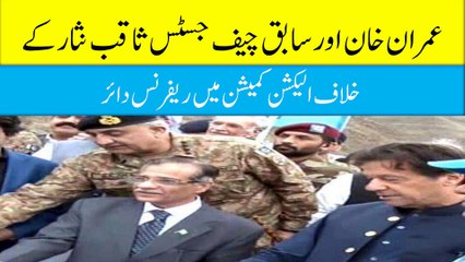 Reference filed against Imran Khan and former Chief Justice Saqib Nisar in Election Commission.
