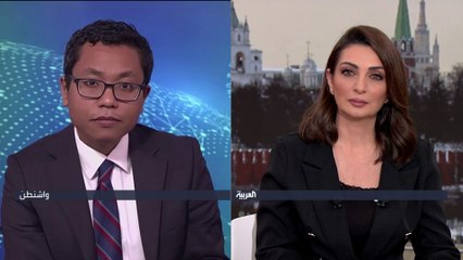 الخارجية الأميركية لـ #العربية: اتهامات #روسيا لـ #أوكرانيا بشأن هجوم الكرملين "سخيفة" وندعم أوكرانيا للدفاع عن نفسها فقط