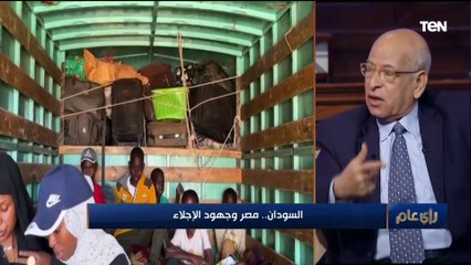 متخصص في الشؤون العربية: السودان مقبل على مرحلة طويلة من الصراع.. والإجلاء يؤشر بخطورة الأزمة