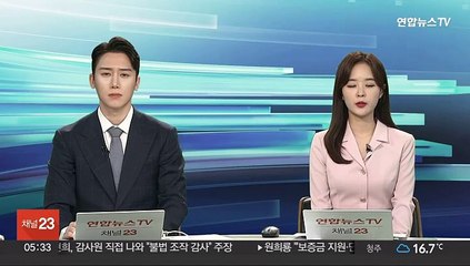 경찰, '마약류 혐의' 유아인 주변인 4명 입건