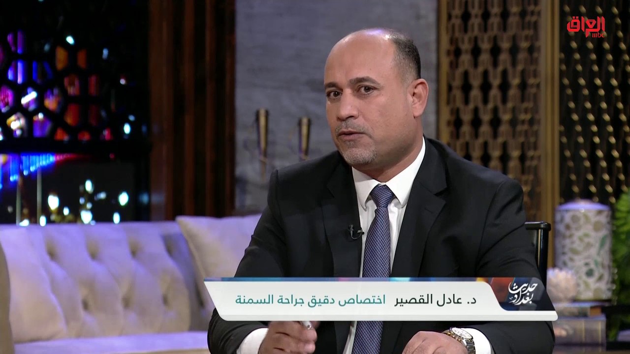 تحليل مفصل من الدكتور عادل القصير حول موضوع قص المعدة
