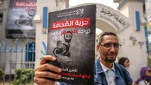 نقابة الصحفيين التونسيين: تقييد الإعلام مرتبط بالإجراءات الاستثنائية