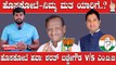 :KarnatakaElection2023 : ಅಭಿವೃದ್ಧಿ ಆಯ್ತಾ ಹೊಸಕೋಟೆ.? ಅಡ್ಡಿ‌ ಮಾಡಿದ್ರಂತೆ ಎಂಟಿಬಿ ಹೌದಾ.?