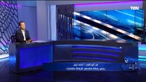 رئيس رابطة مشجعي الزمالك بالإمارات: الجماهير سوف تسترد التذاكر.. وندعم قرار مجلس الإدارة