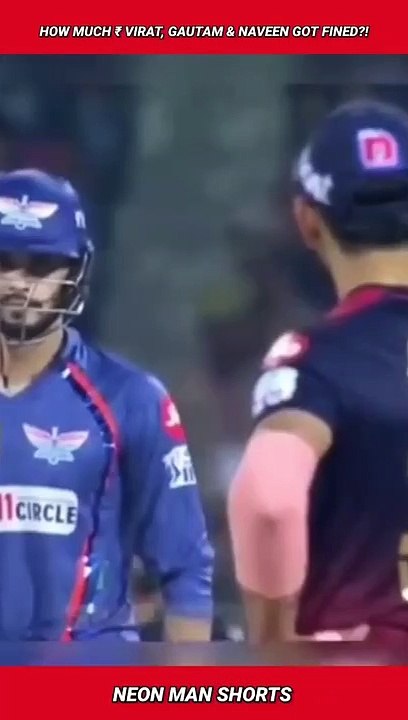 How Much Virat Kohli, Gautam Gambhir & Naveen Ul Haq got FINED?! RCB vs LSG IPL News #shorts