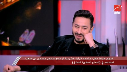 حمادة هلال: سلمى أبو ضيف كانت خايفة وانا قولتلها متقلقيش معاكي المداح