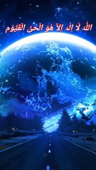 Tilawat Ayat Al Kursi By Qari Muhammad Saleem