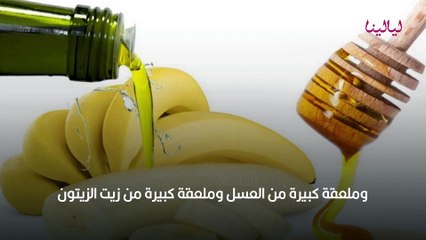 خلطات للوجه الجاف المتقشر