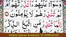 Surah Al yasin Spelling Ep#04word by Word Surah_ para 22 Learn Quran Easily Method _Surah al yasin