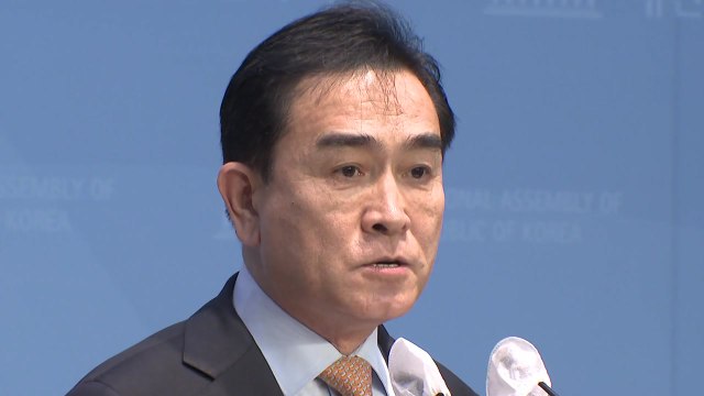 태영호, '공천 녹취·쪼개기 후원 의혹' 전면 부인... 음해성 정치 공세 / YTN