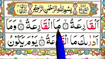 Learn And Read Surah Al-Qariah _ Surah Al-Qariah Repeat Full _Surah Al Qariah _ Surah Al-Qariah _