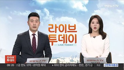 회계부정 신고 포상금 한도 10억→20억원 확대