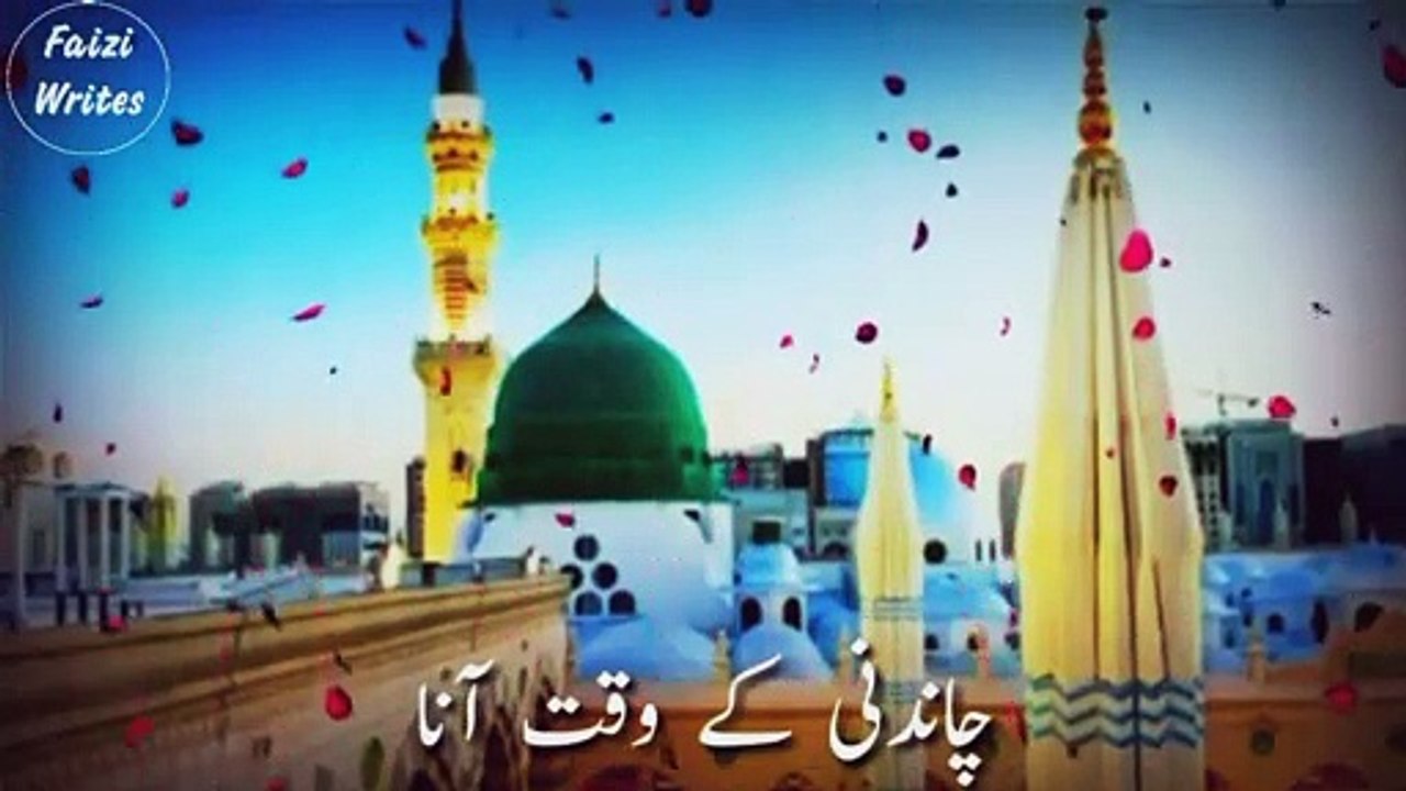 Ya Nabi Salam Alika Whatsapp status