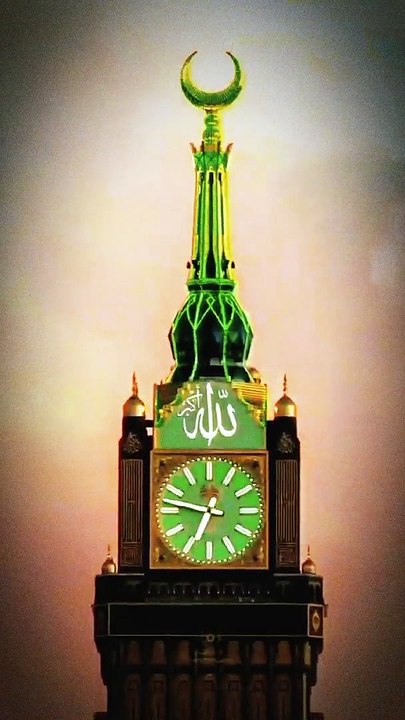 Subhan Allah islamic status