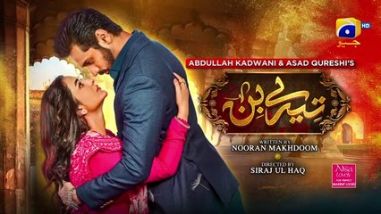 Tere Bin Epi 41 | Yumna Zaidi, Murtasim drama|| 03 May 2023 ||