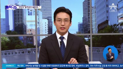 檢, 하루 3명 ‘릴레이 소환’…송영길 측근 조사 속도전