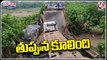 Old Bridge In Srikakulam Built On River Bahuda Collapsed _ V6 Teenmaar