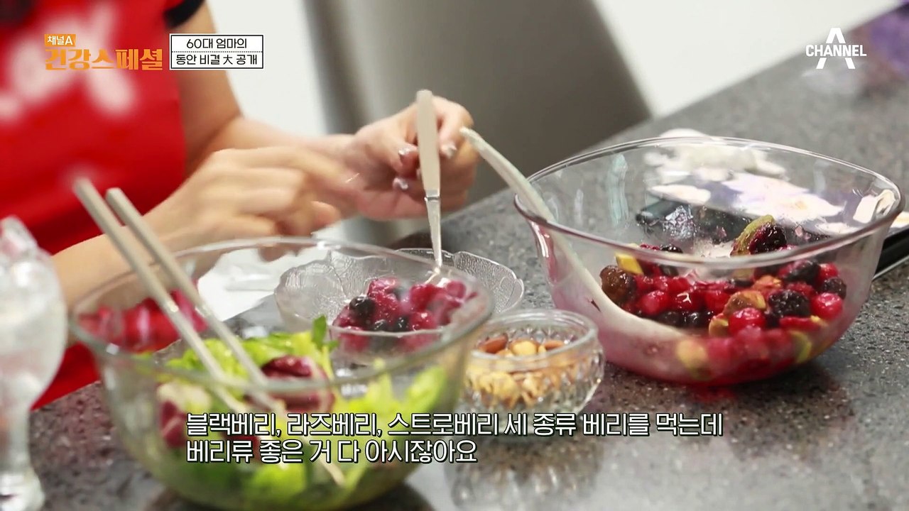 굶는 다이어트는 그만! 본인만의 식습관으로 체중 유지하는 그녀의 비결