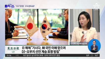 기시다 7일 방한…“尹 결단에 보답하는 마음”