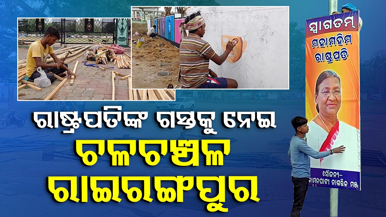 President Droupadi Murmu to visit her village for 1st time after taking charge