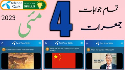 Quick Facts: Fastest Land Animal, Smallest Continent, Microsoft Founder & Telenor App Answers 🦁