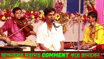 Dino Krishna Thakur New Kirtan (বন্দনা গান ) / Dino Krishna Thakur New Bandana / KIRTAN BHAJAN