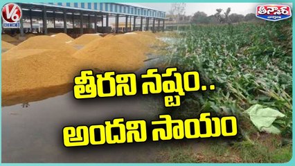 Huge Losses For Farmers With Heavy Rains, Govt Negligence On Compensation _ V6 Teenmaar
