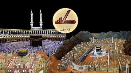 Hajj in 1928 (Oldest video footage of Makkah)