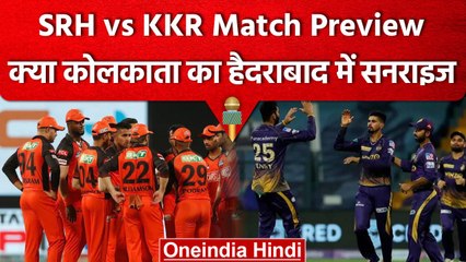 IPL 2023: SRH vs KKR, Kolkata Knight Riders के सामने Sunrises, कैसी होगी Playing 11 | वनइंडिया हिंदी