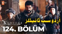 Kurulus Osman Episode 124 Urdu Subtitles HD | Kuruluş Osman 124 | Etv Facts | super hit Turkish series | Kuruluş Osman 124. Bölüm