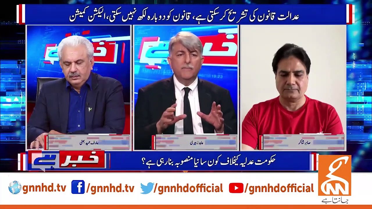hot Khabar Hai _ Imran khan _ Sabir Shakir I Ali Afzal Sahi I Abid Zuberi I