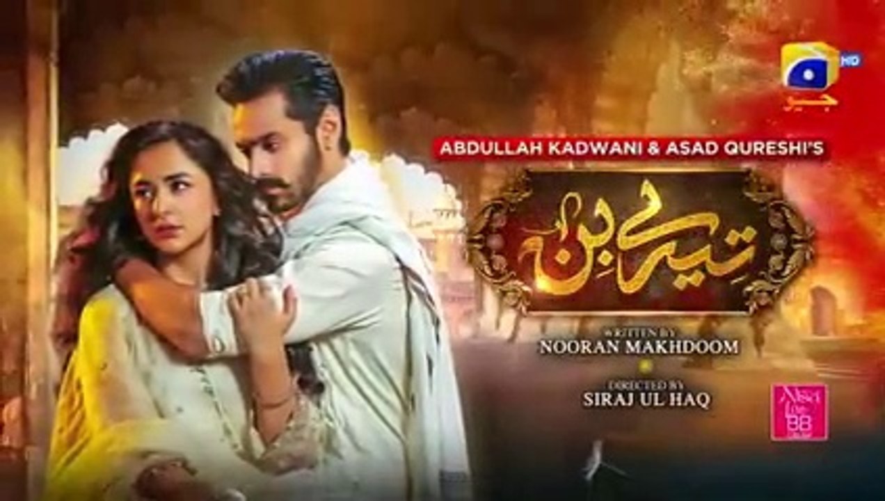 Tere Bin Ep 41 - [Eng Sub] - Digitally Presented by Nisa BB Cream - Yumna Zaidi - Wahaj Ali