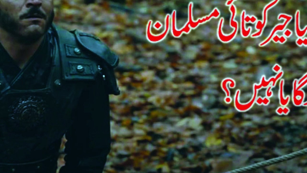 kurulus osman turkish series special episode review in urdu/hindi
