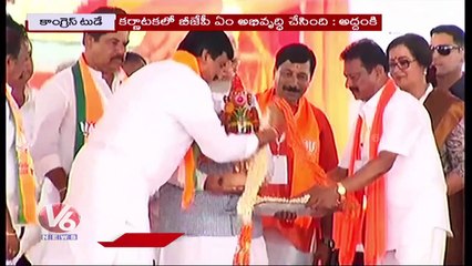 Congress Today _Mallu Ravi About Nirudyoga Sabha _Addanki Dayakar On Congress In Karnataka _ V6 News