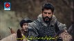 Kurulus Osman Season 4 Episode 124 (26) - Part 02 With Urdu Subtitle  Iqra Studio DailyMotion