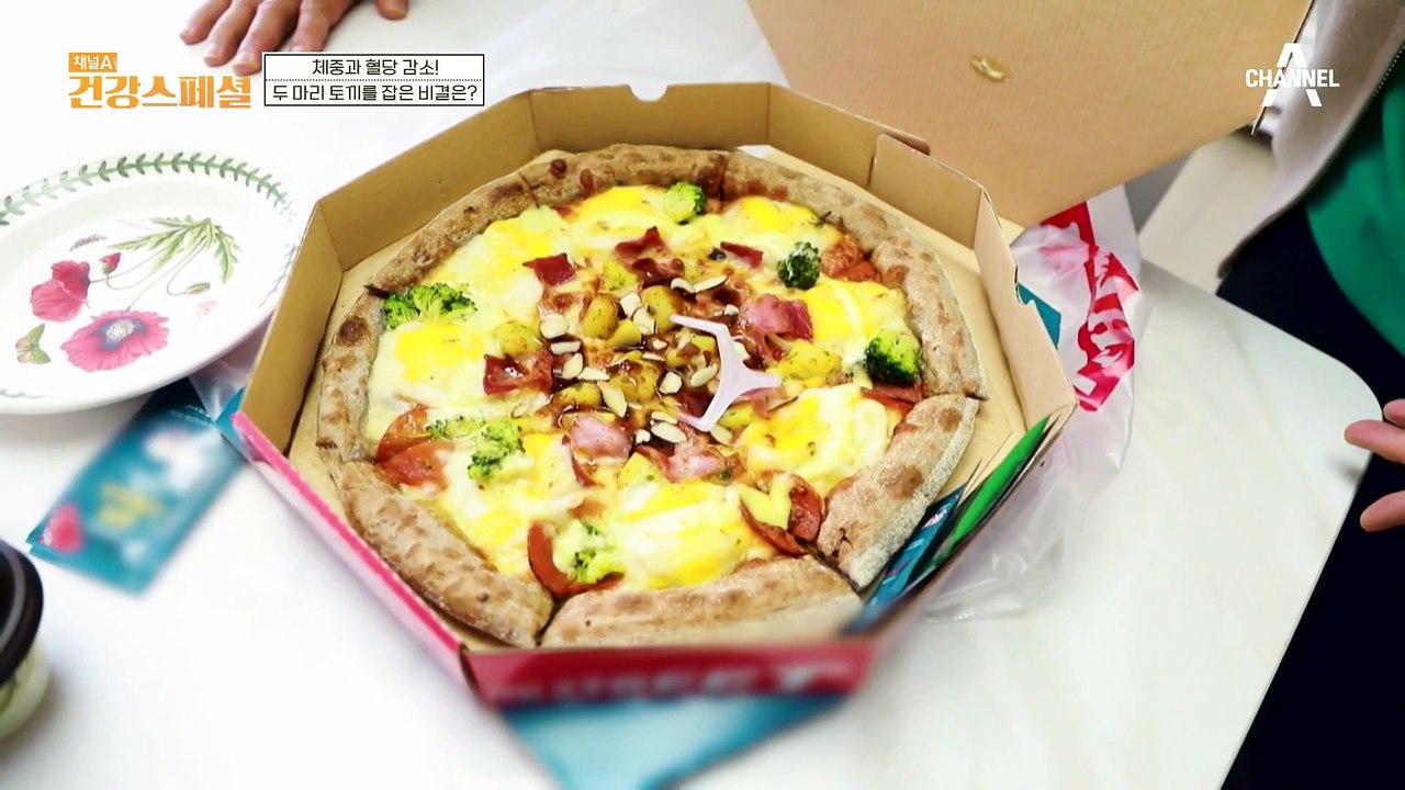 체중과 혈당 감소! 두 마리 토끼를 잡은 비결은 No 밀가루 빵?!