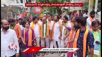 BJP Leader Pannala Harish Reddy  Participate In Gadapa Gadapaku BJP In Sherlingam Palli _ V6 News