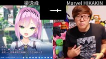 梁逸峰 VS Marvel HIKAKIN ボイパ対決 Bad Apple!!