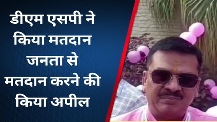 बहराइच: जिले में 121 मतदान केंद्रों पर शुरू हुआ मतदान